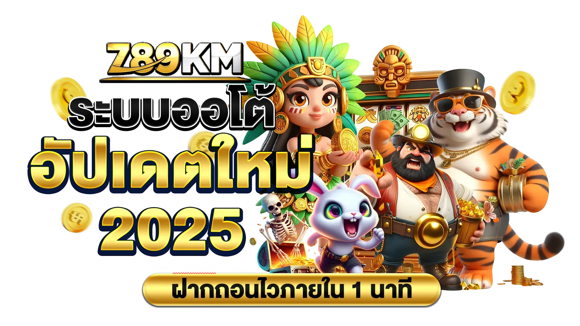 เว็บ สล็อต แตก ง่าย วอ ล เล็ ต