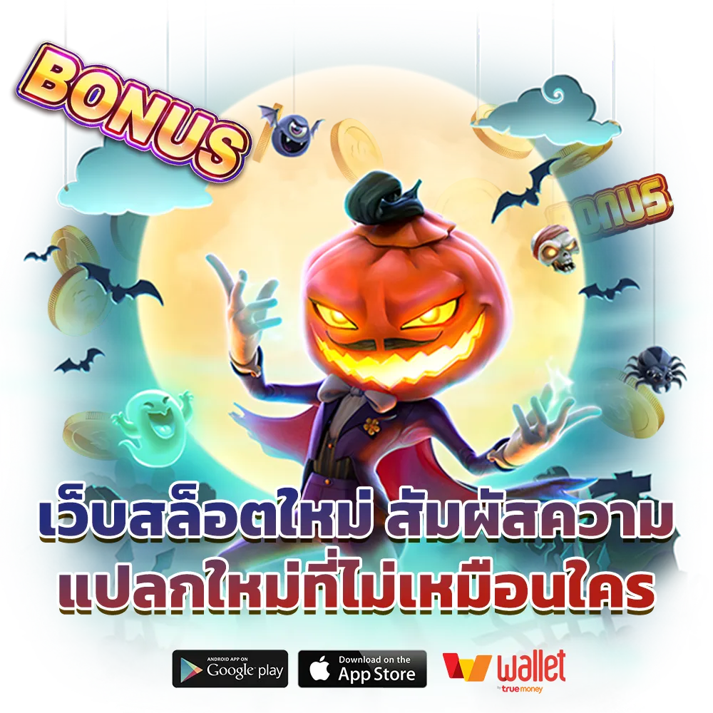 สล็อต pg เว็บตรง แตกหนัก 2025