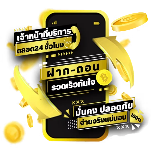 เว็บสล็อตแตกดี