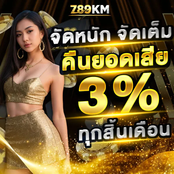 เว็บสล็อตใหม่ล่าสุด เว็บตรง แตกง่าย