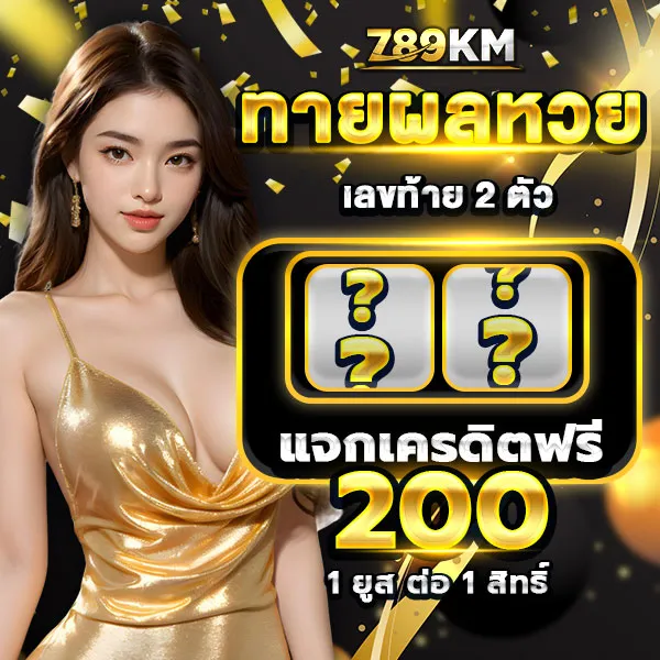 สล็อตเว็บตรง แตกดี